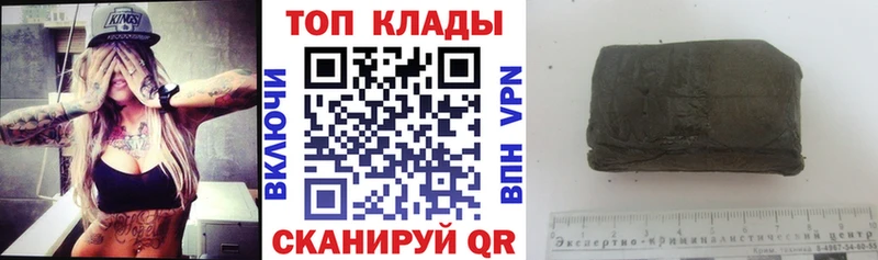 Купить наркотик Егорьевск кракен как войти Лсд 25 Канабис Cocaine ГАШ APVP
