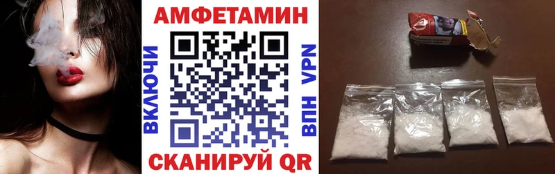 Amphetamine 97%  купить наркоту  Егорьевск 