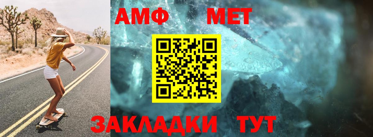 АМФЕТАМИН 98%  АМФЕТАМИН  Amphetamine  Егорьевск 