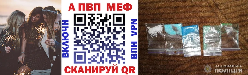 А ПВП Соль  как найти закладки  Егорьевск 