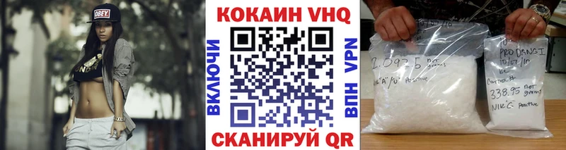 Cocaine Fish Scale  купить  сайты  Егорьевск 