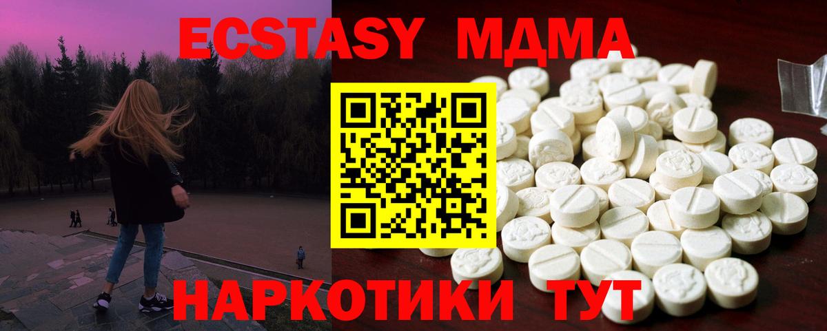 ЭКСТАЗИ Punisher Егорьевск