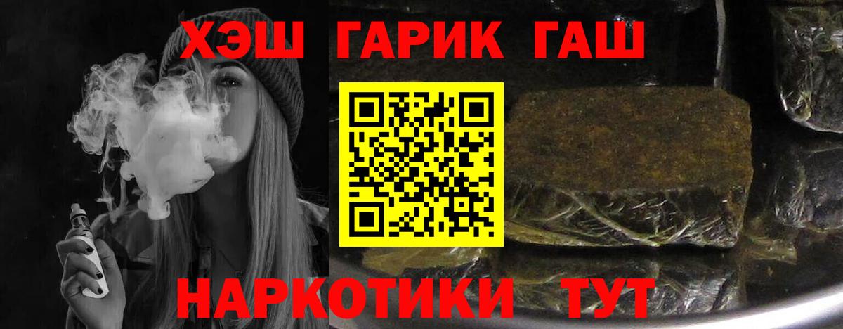 Егорьевск  ГАШ Ice-O-Lator  Вход с VPN 