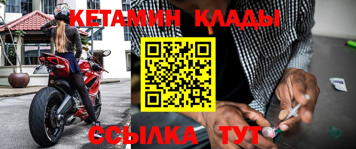 Мефедрон кристаллы  Егорьевск  А ПВП СК   ГАШИШ  Конопля  Вход с VPN  Cocaine  ЭКСТАЗИ 