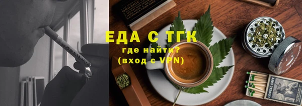 стаф Верхнеуральск