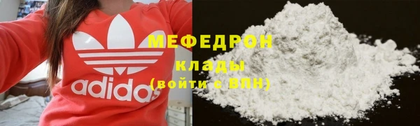 соль курить ск Каменка