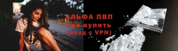 стаф Верхнеуральск