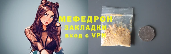 apvp Верея