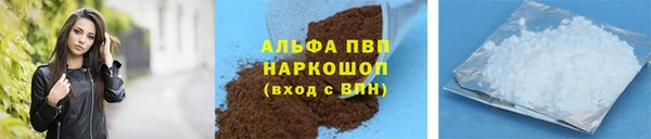 марихуана Каменск-Шахтинский