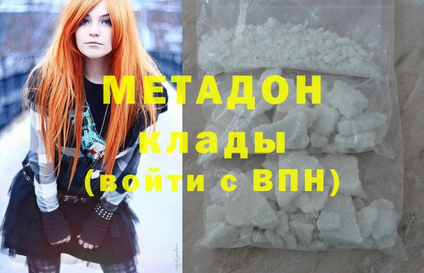 MDMA Premium VHQ Верхний Тагил