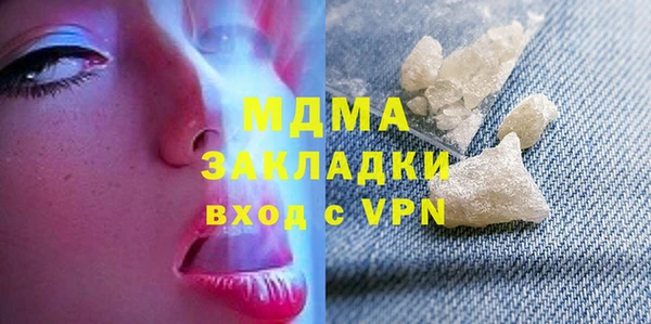 стаф Верхнеуральск
