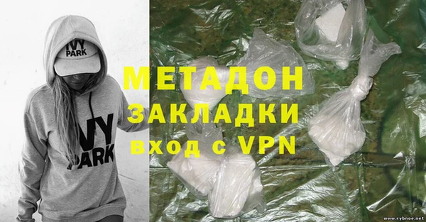 стаф Верхнеуральск