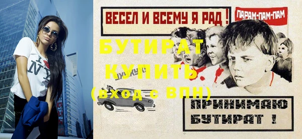 apvp Верея