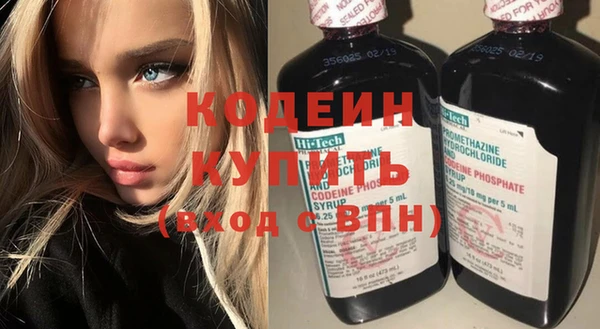 стаф Верхнеуральск