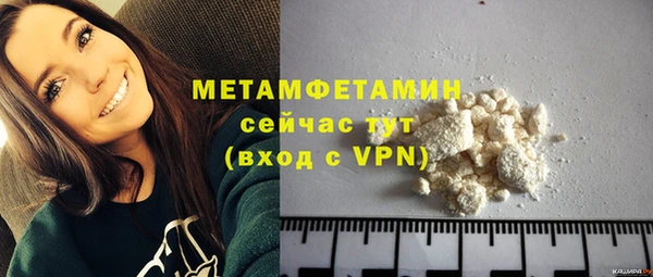 apvp Верея