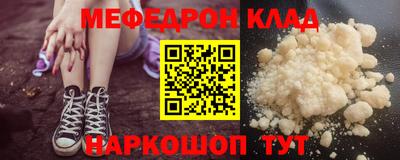 молекула духа Аргун