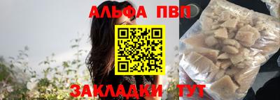 трава Балаково