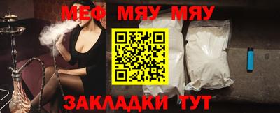молекула духа Аргун