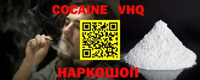 молекула духа Аргун