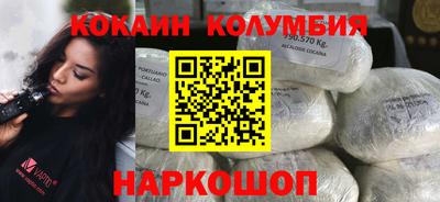 молекула духа Аргун