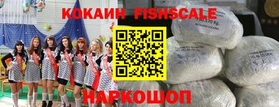 синтетический гашиш Балашиха