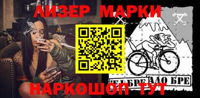 синтетический гашиш Балашиха