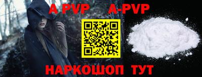 молекула духа Аргун