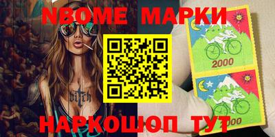 синтетический гашиш Балашиха