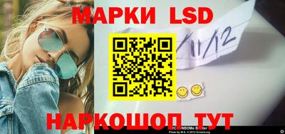 синтетический гашиш Балашиха