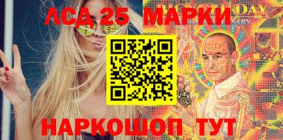 молекула духа Аргун