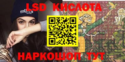 молекула духа Аргун