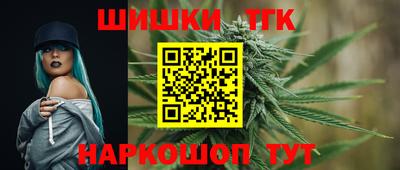 трава Балаково