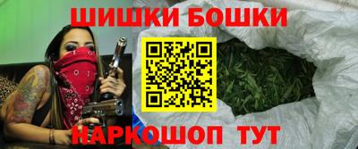 молекула духа Аргун