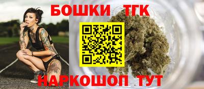 молекула духа Аргун