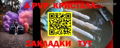 молекула духа Аргун