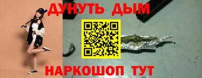 синтетический гашиш Балашиха