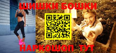 синтетический гашиш Балашиха