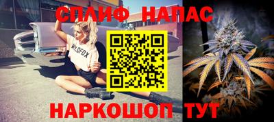 молекула духа Аргун