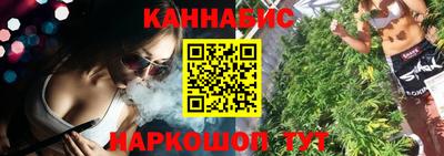 марихуана Апшеронск