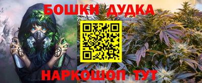 молекула духа Аргун