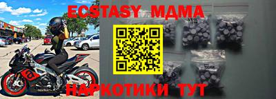 марихуана Апшеронск