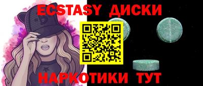молекула духа Аргун