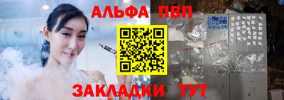марихуана Апшеронск