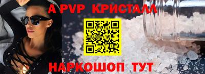 марихуана Апшеронск
