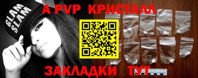 марихуана Апшеронск