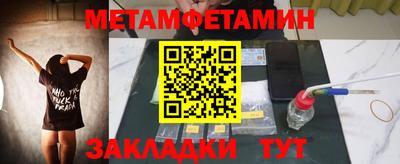 гидропоника Братск