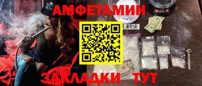 марихуана Апшеронск