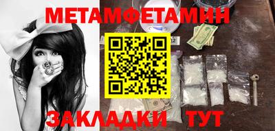 хмурый Гусь-Хрустальный