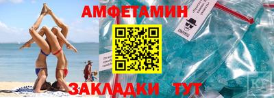 амф Апрелевка