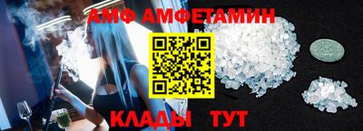 амф Апрелевка